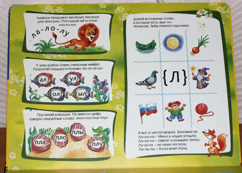 Наши любимые игрушки (очень очень много фото)