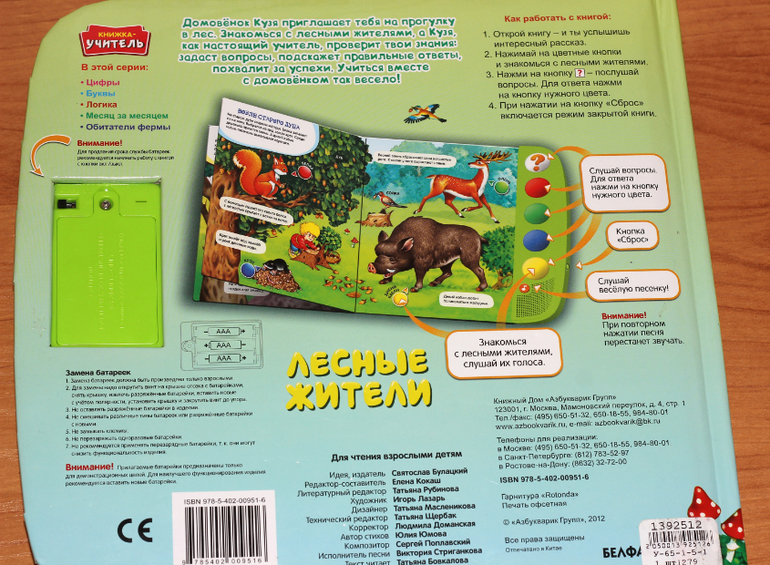 Наши любимые  игрушки (очень очень много фото)