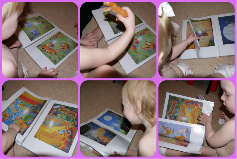 ТЗ "Танцующий жираф"