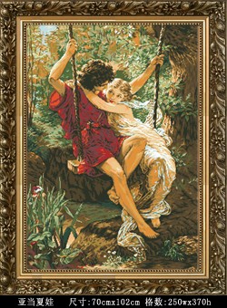 Пристрой мозаики!