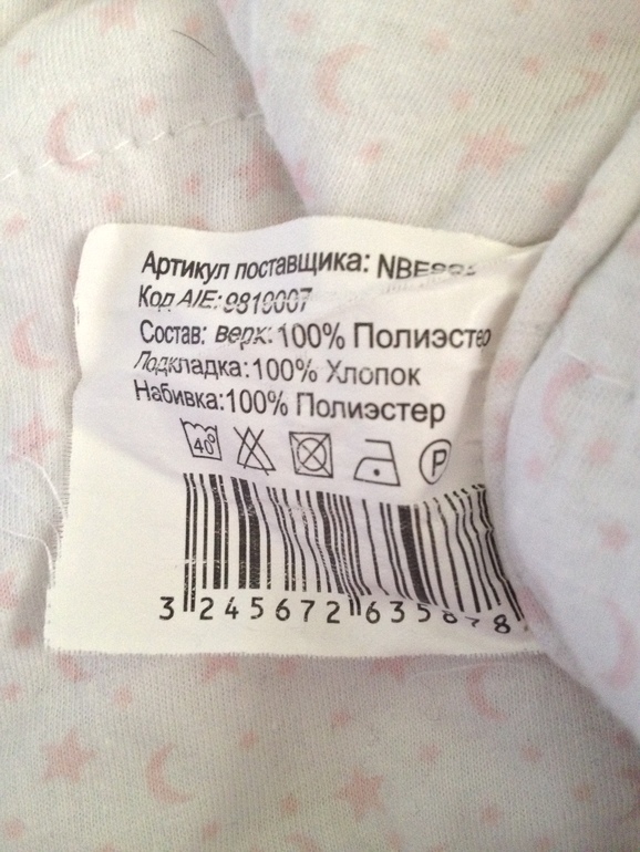 Продам детские вещи и женскую обувь