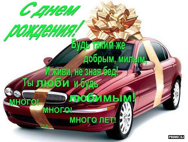 Поздравления с днем рождения для сына взрослого от мамы трогательные Поздравления с днем рождения для сына взрослого от мамы трогательные