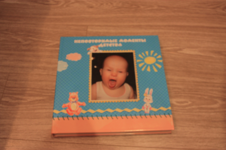 Фотокниги для Вас!