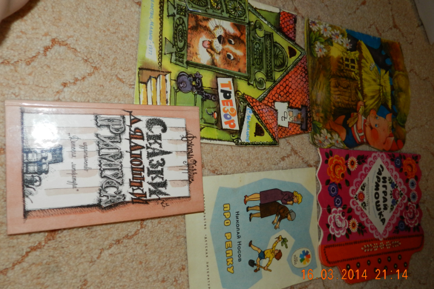 Привет из детства