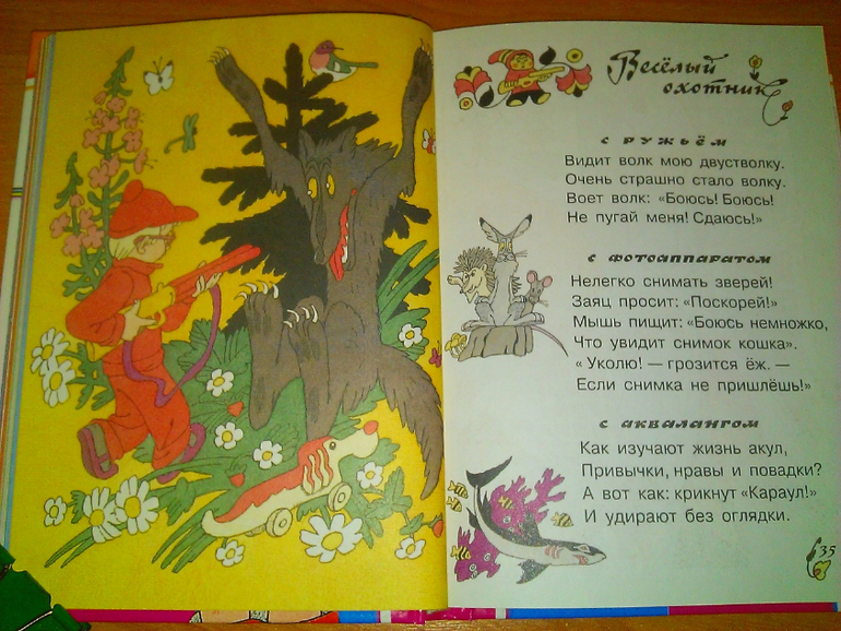 Стих осенний лист для детей Стих осенний лист для детей