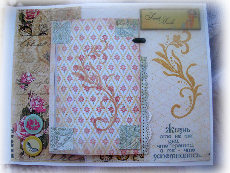 Альбом для девушки