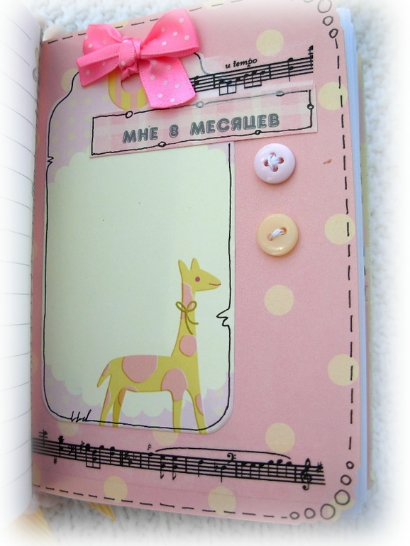 Нежнейший блокнотик для малышки (ПРОДАЕТСЯ)