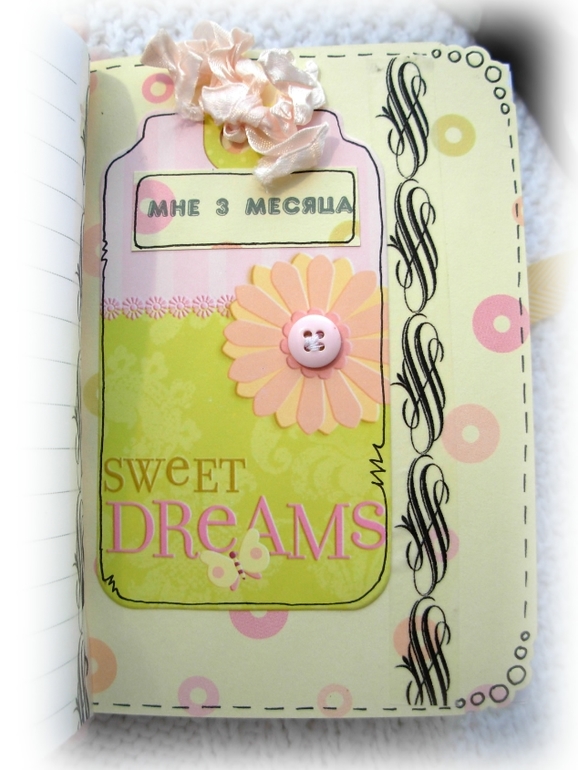 Нежнейший блокнотик для малышки (ПРОДАЕТСЯ)