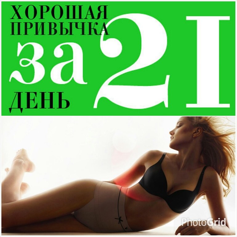 сильно похудел за 2 месяца сильно похудел за 2 месяца