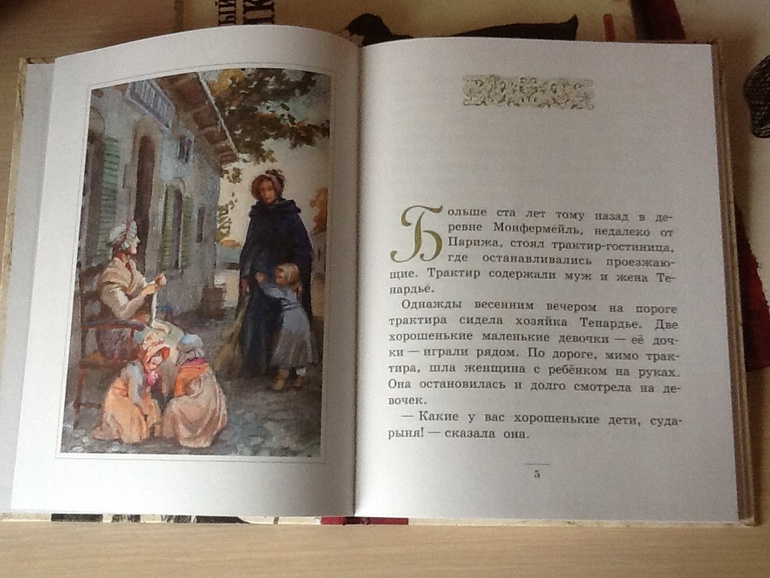 Наше пополнение