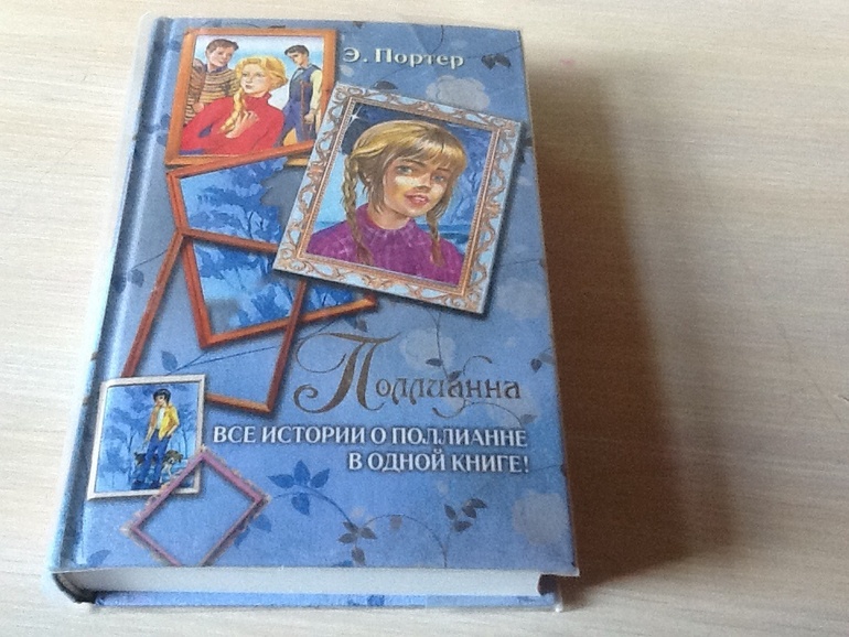 Все началось с Гули Королевой