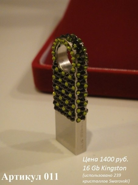 Флешки с кристаллами Swarovski
