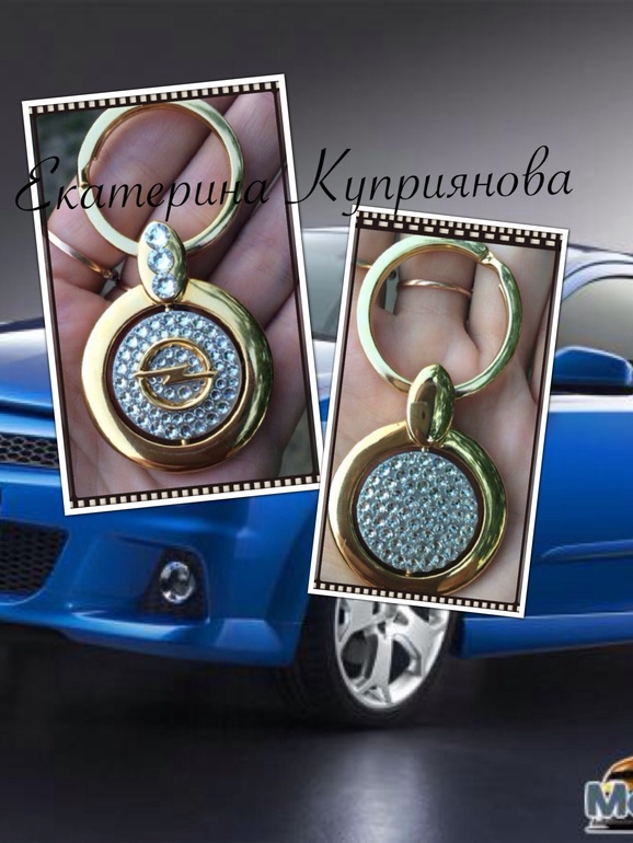 Брелок Opel