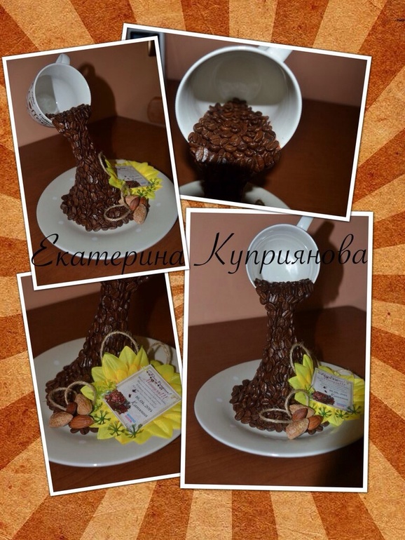 Парящая кофейная чашечка)