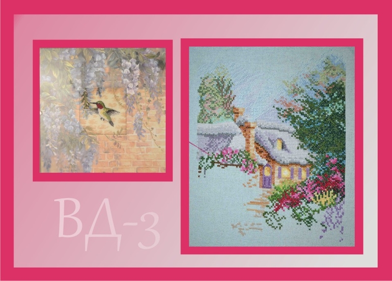 Галерея ВД-3!!!