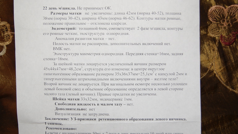 ну скажите хоть что нибудь...... не плакать,выть хочется.....