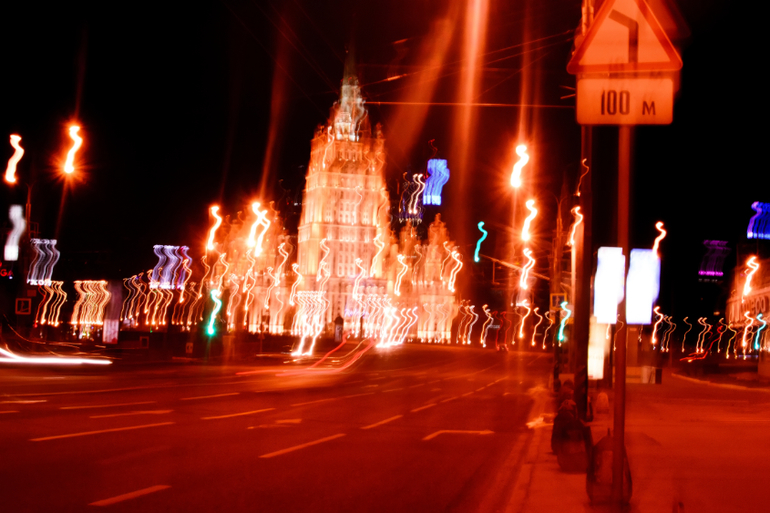 Доброе утро, Москва