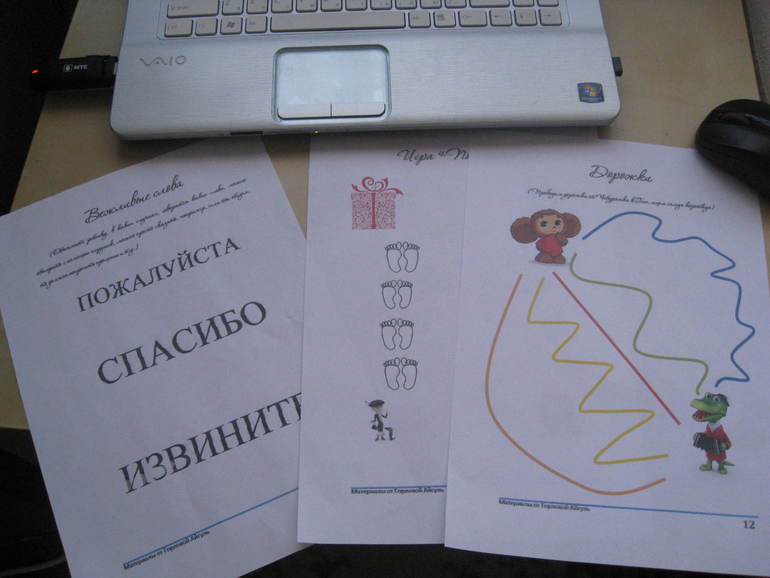 День рождения крокодила Гены