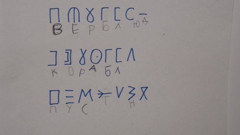 ТН "Пустыня". День пятый: "Жители пустыни Сахара"