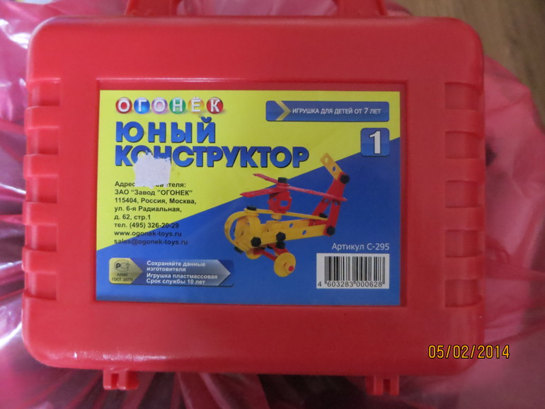 добавление февраль (2)