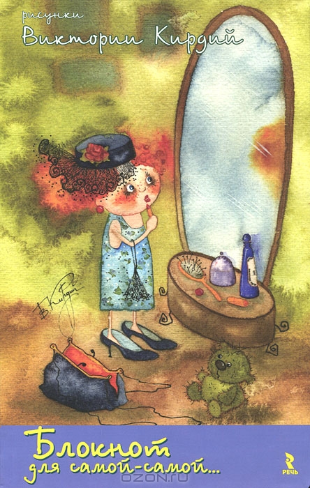 Наши сентябрьские сокровища.
