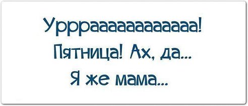 И такое бывает)