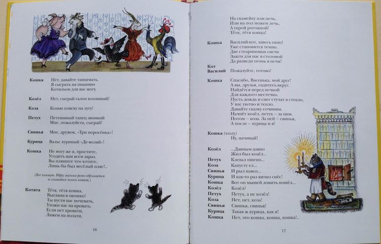 Наше книжное пополнение за декабрь-январь