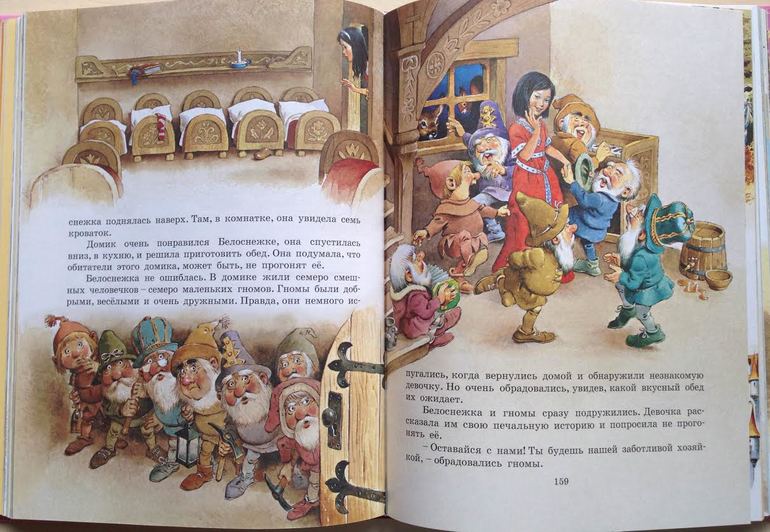 Наше книжное пополнение за декабрь-январь