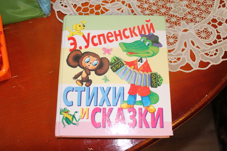 Зимние конверты для новорожденных купить в иваново