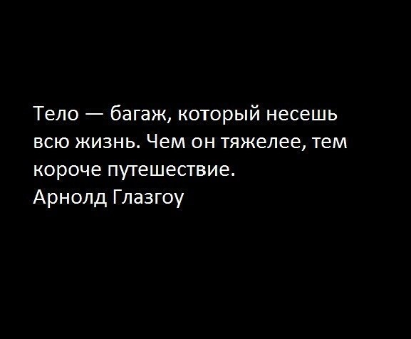 Взлет 75 шаг 9-13