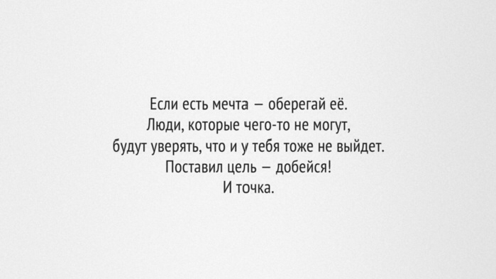 Взлет 75 шаг 9-13