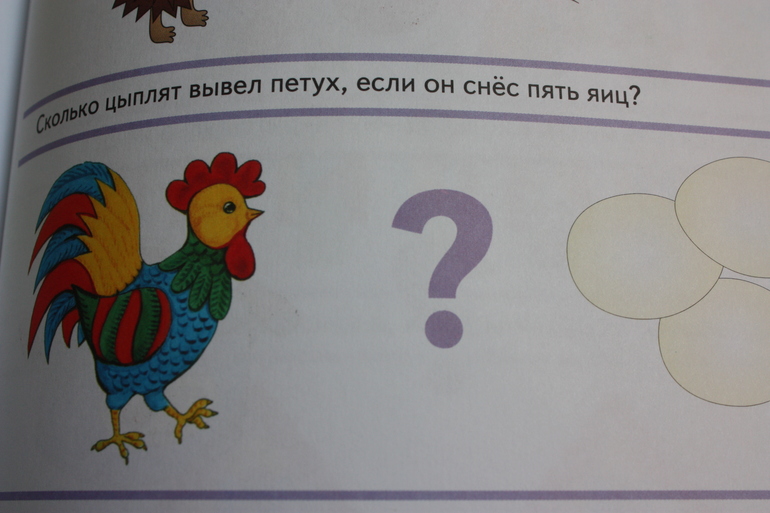 Наша библиотечка от 1 до 2