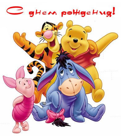 Мой любимый сынок с днем рождения 153