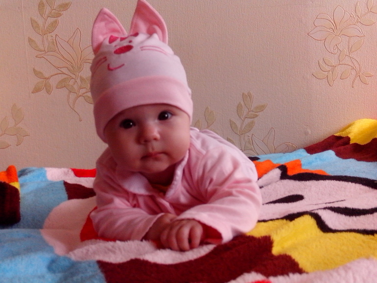 Нам 4 месяца)))