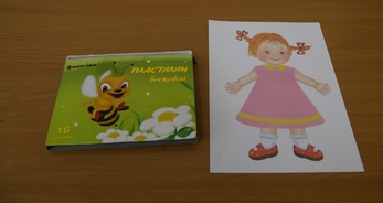 Задания к тематическому занятию