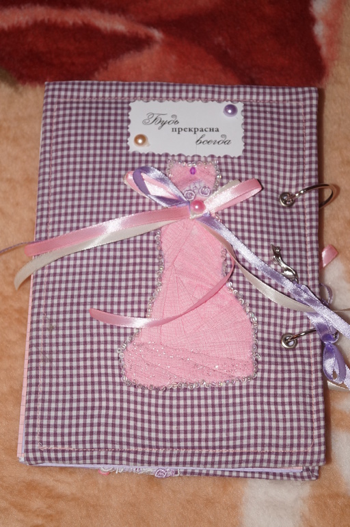 Междусобойчик с Ксюшей