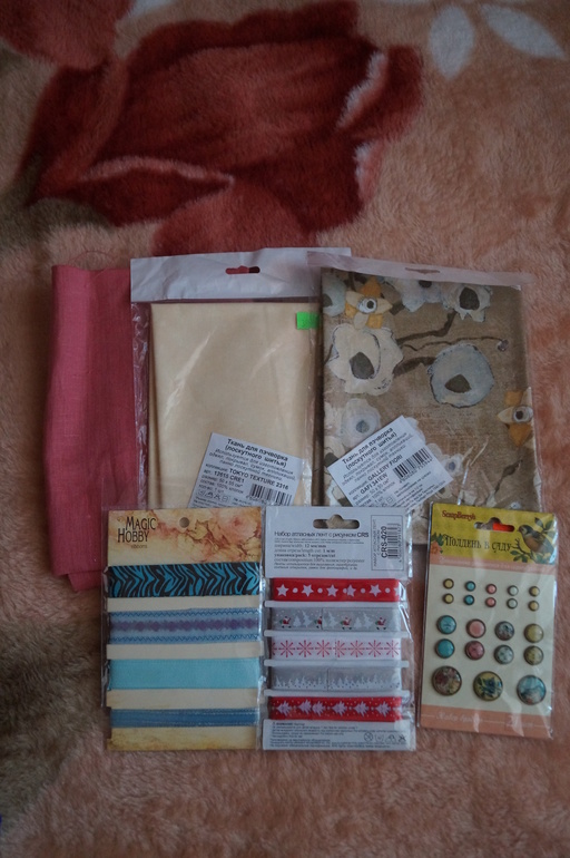 Подарочек от Лены!)