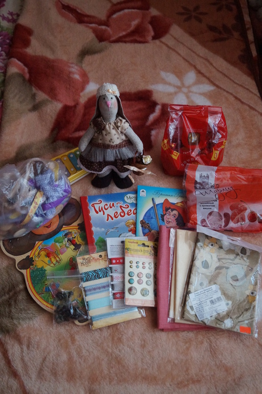 Подарочек от Лены!)