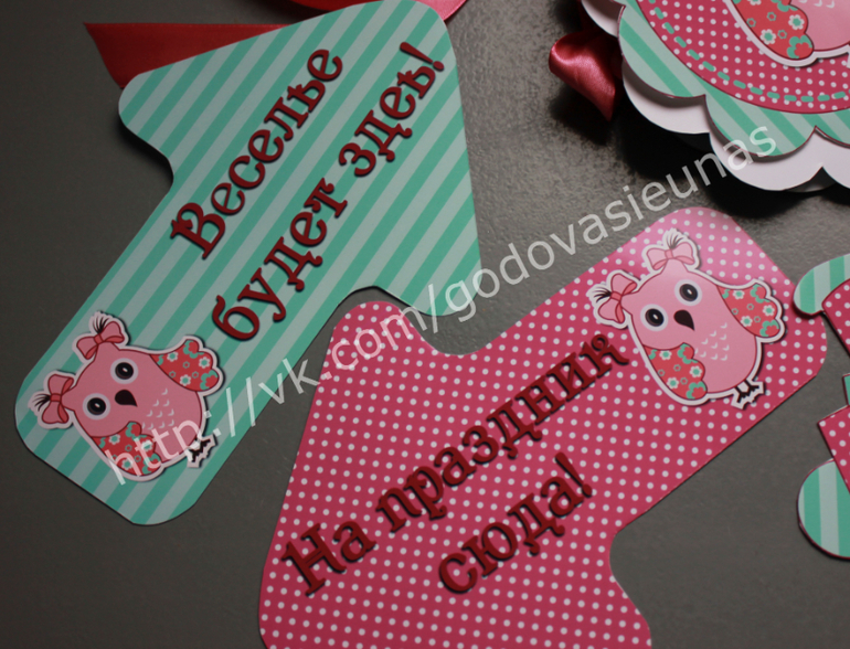 набор "Совушка" на первый День Рождения Анечки!