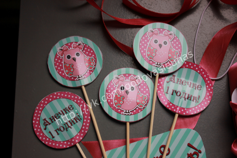 набор "Совушка" на первый День Рождения Анечки!