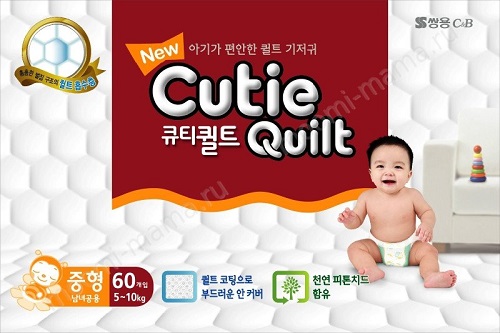 Мой опыт с подгузниками.