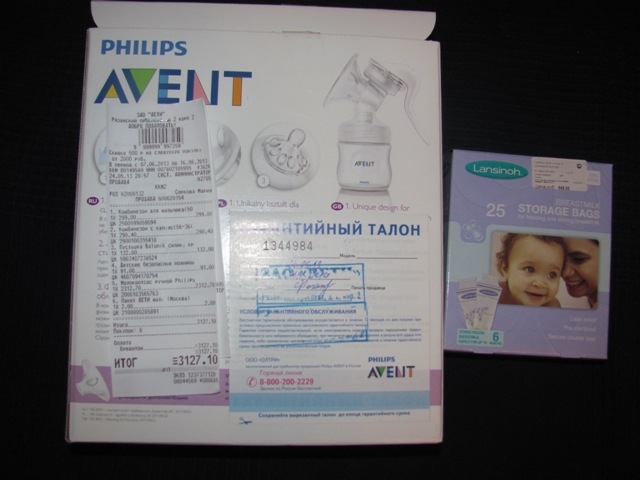 Продам молокоотсос Авент