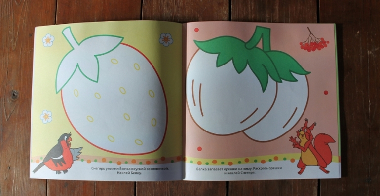 Забежала в магазины на минутку и ...