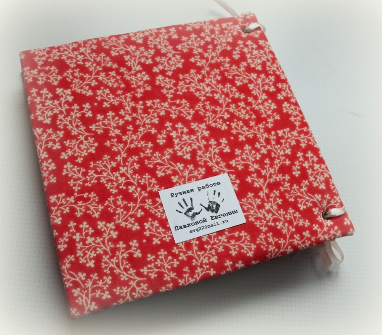 Свадьба IN RED.