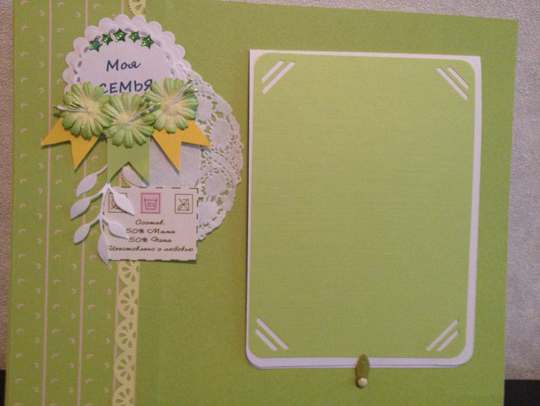 Альбом для мальчика Александра