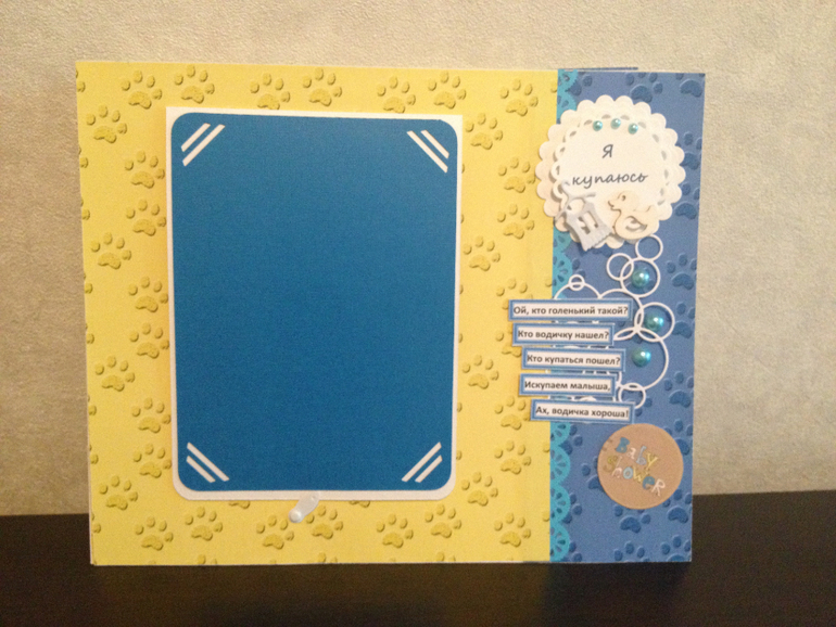 Альбом для мальчика Александра