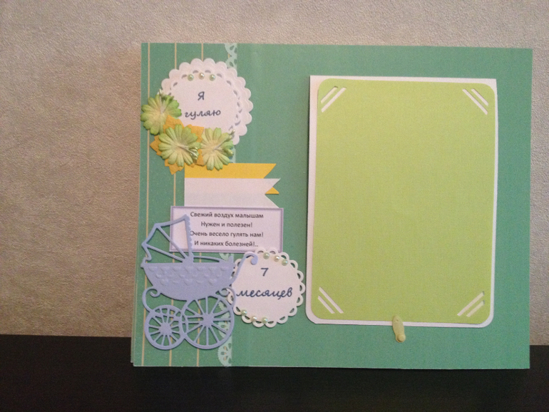 Альбом для мальчика Александра