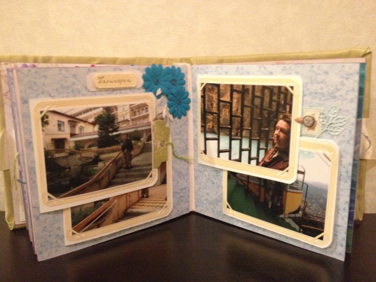 "Наше Путешествие"