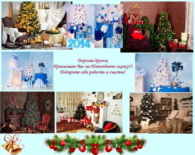 ПРИГЛАШАЮ ВСЕХ НА НОВОГОДНИЕ ФОТОСЪЕМКИ!!!!