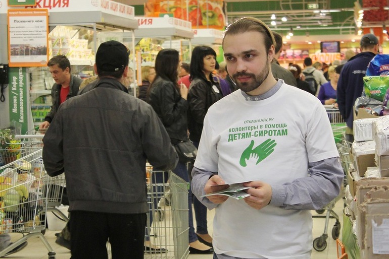 Нужны волонтеры на акцию!